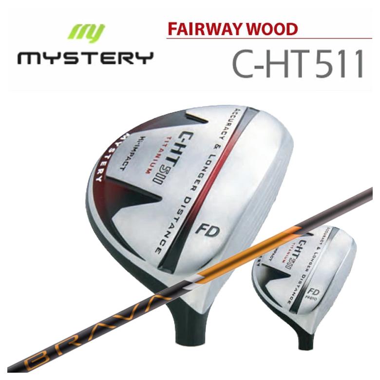 【特注カスタムクラブ】 ミステリー MYSTERY C-HT511 フェアウェイウッド BRAVA ブラバ シャフト フェアウェイウッド用