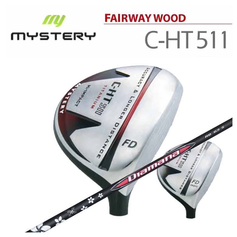 【特注カスタムクラブ】 ミステリー MYSTERY C-HT511 フェアウェイウッド 三菱ケミカル Diamana ディアマナ RB シャフト
