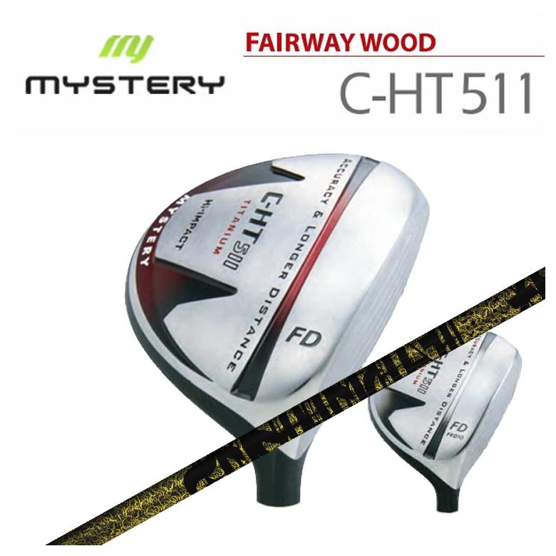 【特注】 ミステリー MYSTERY C-HT511 フェアウェイウッド TRPX(ティーアールピーエックス) Fabulous(ファビュラス) Ni-Ti FW シャフト