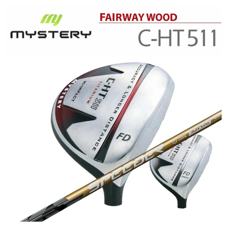 【特注】 ミステリー MYSTERY C-HT511 フェアウェイウッド 藤倉 フジクラ スピーダーNX GOLD NXゴールド シャフト