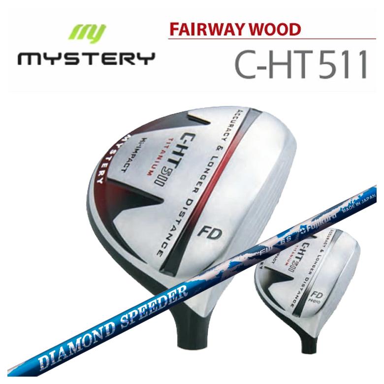 【特注カスタムクラブ】 ミステリー MYSTERY C-HT511 フェアウェイウッド フジクラ ジュエルライン ダイヤモンド スピーダー FW フェアウェイウッド用