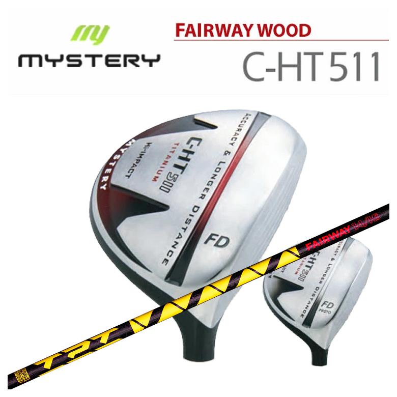 【特注】MYSTERY フェアウェイウッド ミステリー C-HT511 FW TPT Fairway Wood Shaft フェアウェイウッド シャフト