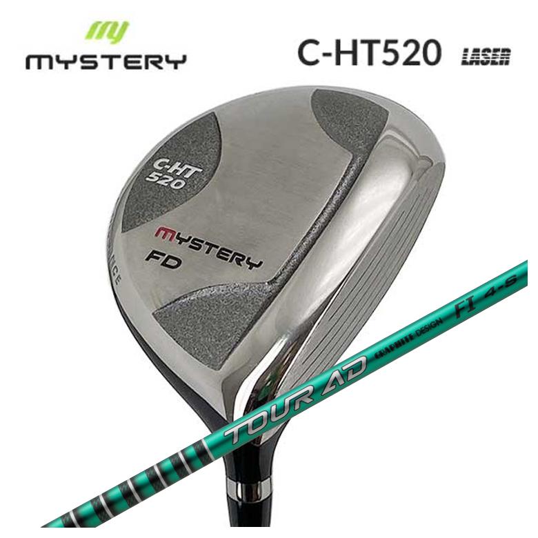 【特注カスタムクラブ】 ミステリー MYSTERY C-HT520フェアウェイウッド グラファイトデザイン TOUR(ツアー) AD FI シャフト
