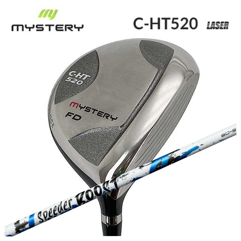 ミステリー MYSTERY C-HT520フェアウェイウッド 藤倉 フジクラ SPEEDER