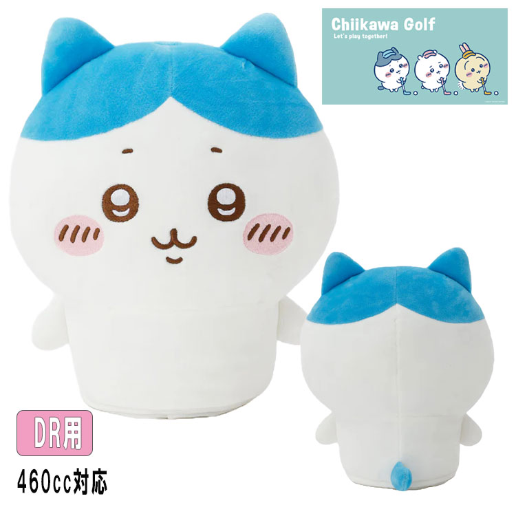 ちいかわ ハチワレ ヘッドカバー ドライバー用 ちいかわGOLF