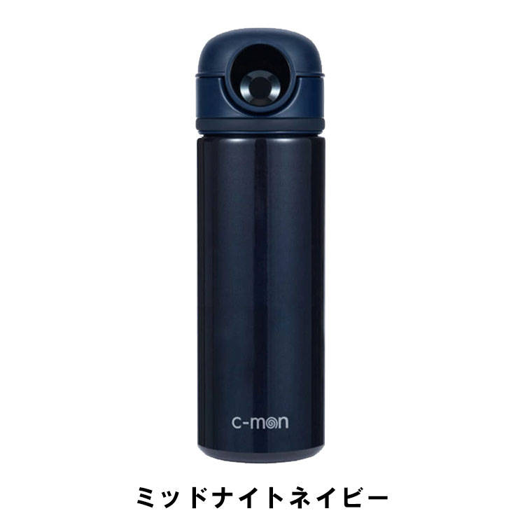 指紋認証 水筒のおすすめ人気商品一覧 通販 - Yahoo!ショッピング
