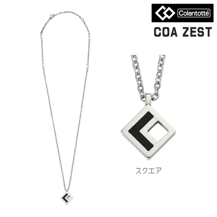 Rgbe COA lbNX ZEST XNGA Colantotte ClbNX ABART