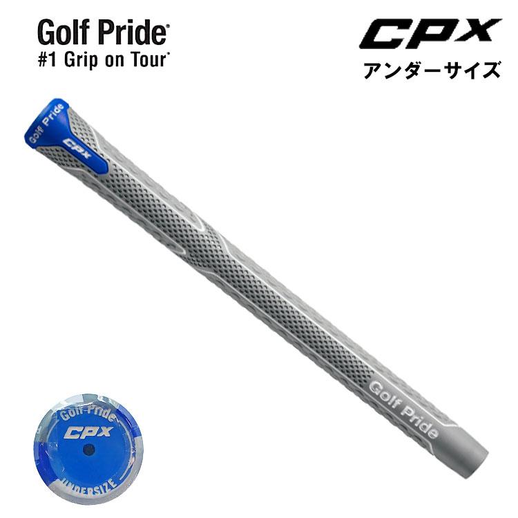 ゴルフプライド Golf Pride CPX アンダーサイズ グレー M58R 51g バックライン無し ゴルフグリップ ネコポス対応｜daiichigolf