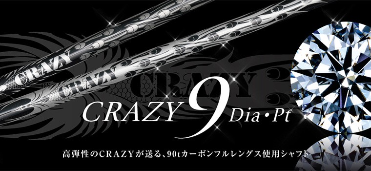 Titleist（タイトリスト） スリーブ付き シャフト クレイジー9Pt