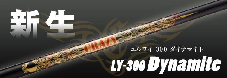 PRGR プロギア スリーブ付きシャフト クレイジー(CRAZY) LY-300