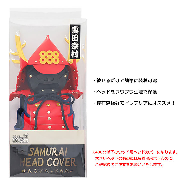 伊達政宗（ゴルフ用品） | スポーツ のおすすめ人気商品一覧 通販