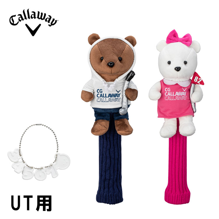 【限定品】 キャロウェイ ユーティリティ用 ヘッドカバー ベア ヘッドカバー SS 24 JM Callaway Bear Utility Headcover 5524162 5524163 ゴルフ｜daiichigolf