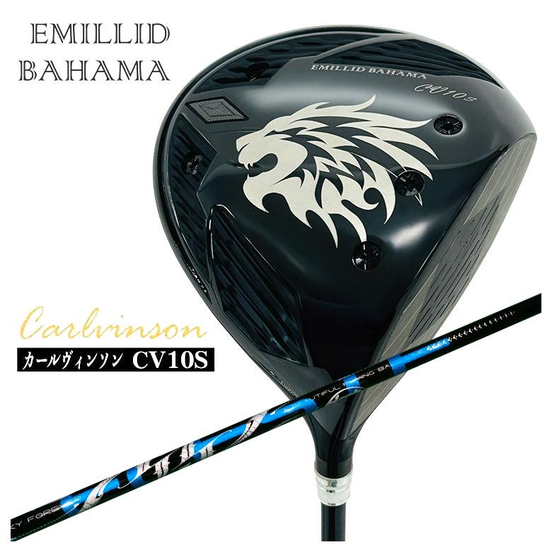 EMILLID BAHAMA（エミリッドバハマ） 【特注】エミリッドバハマ 