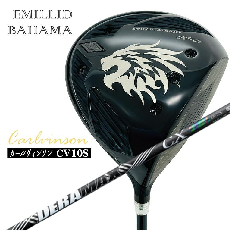 EMILLID BAHAMA（エミリッドバハマ） 【特注】エミリッドバハマ 