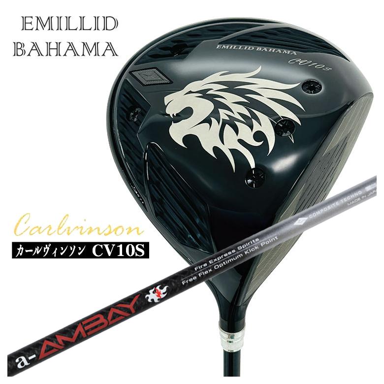 【最終セール⠀】EMILLID BAHAMA カスタムドライバー カスタムクラブ)エミリッドバハマ カールヴィンソン CV11 Pro