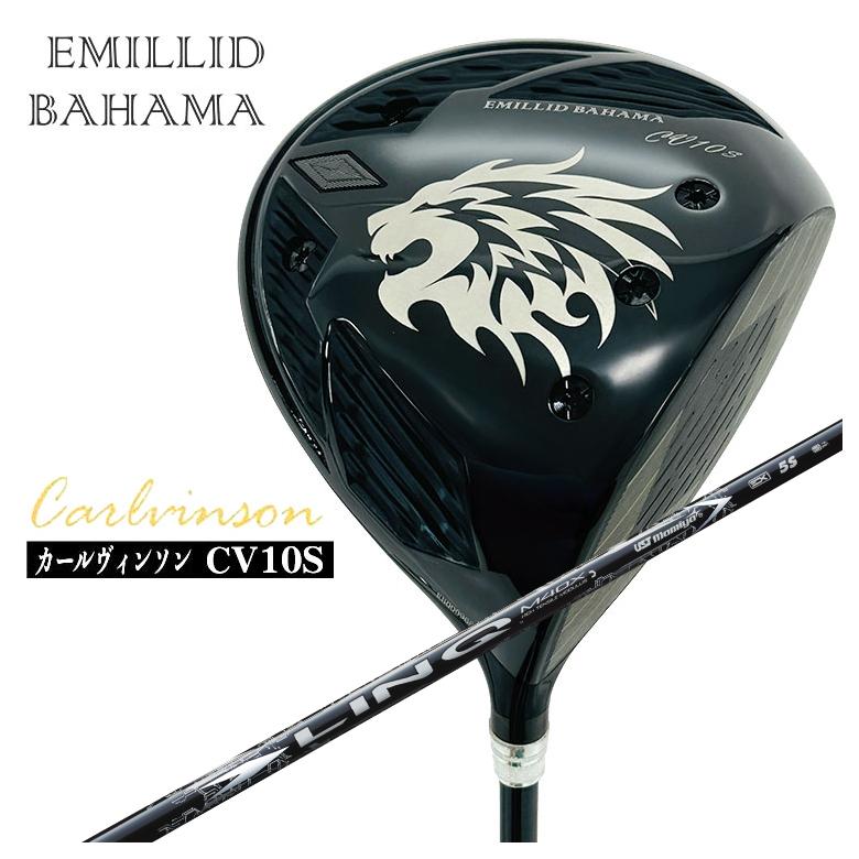 EMILLID BAHAMA 【特注カスタムクラブ】 エミリッドバハマ