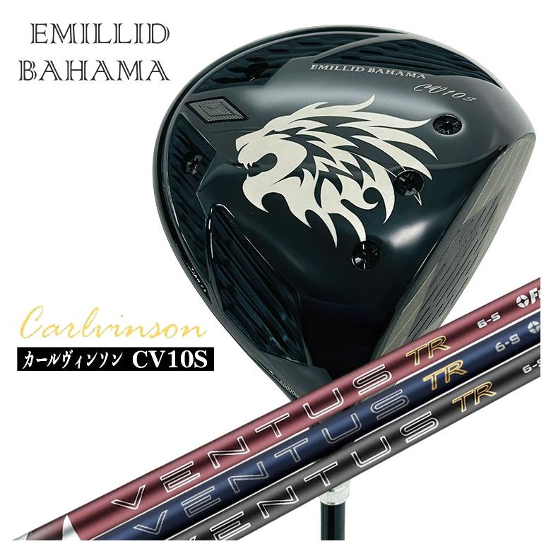 エミリッドバハマ カールヴィンソン CV10S ドライバー フジクラ 26 VENTUS TR BLUE ベンタス TR ブルー シャフト