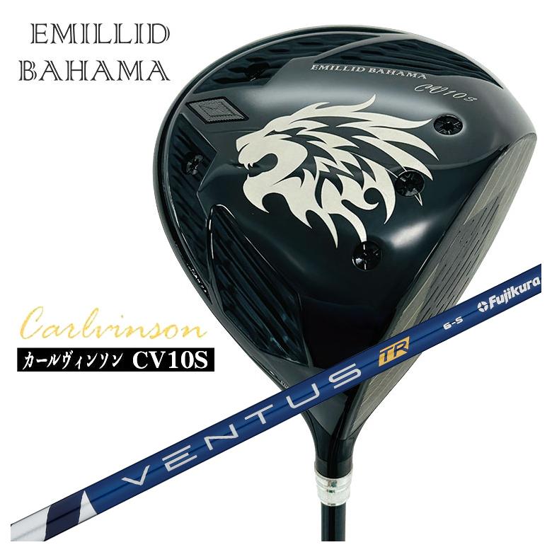 EMILLID BAHAMA - 【特注カスタム野球クラブ】エミリッドバハマ カールヴィンソン CV10S １番ウッド 藤倉 フジクラ ヴェンタス VENTUS TR矢がら
