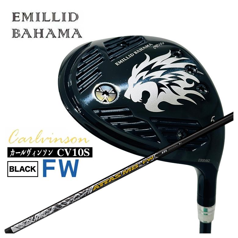 【特注】エミリッドバハマ CV10S FW カールヴィンソン BLACK FW フェアウェイウッド USTマミヤ アッタス ATTAS MB-FW シャフト