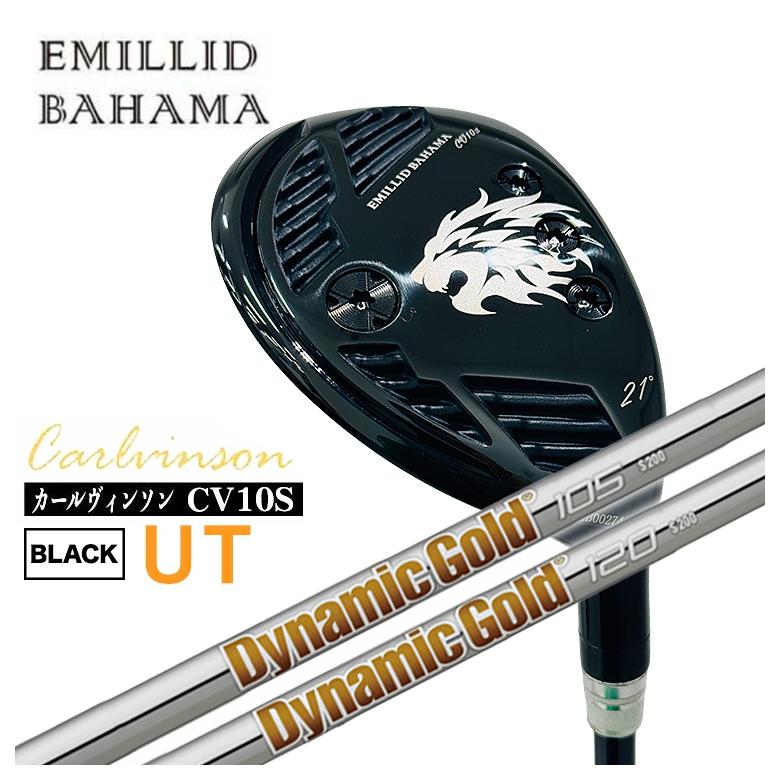 新品 エミリッドバハマ CV10S FW (各番手対応) ヘッド 1ヶ EMILLID
