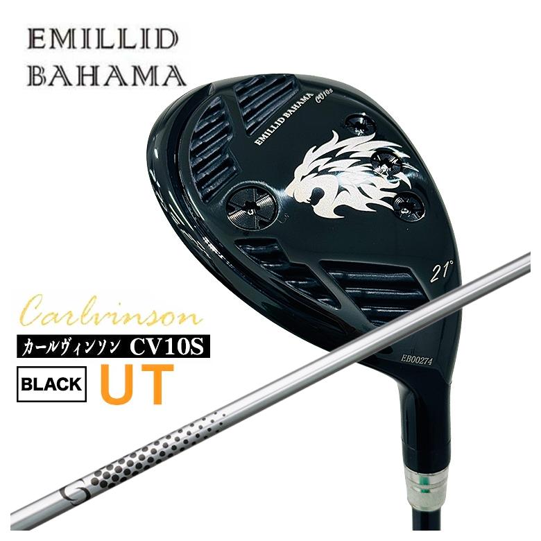 【特注】エミリッドバハマ CV10S UT カールヴィンソン BLACK UT ユーティリティー シンカグラファイト LOOP HYBRID シャフト