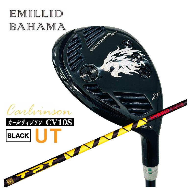 【特注】エミリッドバハマ CV10S UT カールヴィンソン BLACK UT ユーティリティー  TPT Hybrid Shaft ハイブリッド シャフト