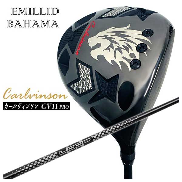 クラブ EMILLID BAHAMA Carlvinson CV11 PRO 楽天市場】【在庫9.5度10度11.5度】Carlvinson CV11 PRO