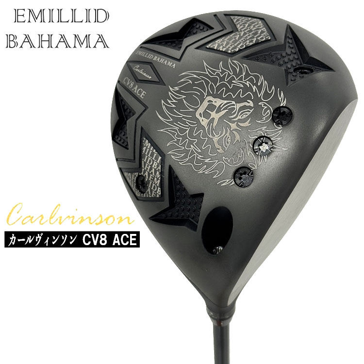 エミリッドバハマ Carlvinson CV8 deramax 020D-5X GK石川橋○193 ◇エミリッドバハマ◇CV8◇DERAMAX 020D 5◇S