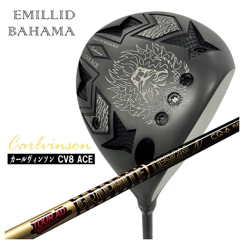 エミリッドバハマ CV8 ツアーAD GC 6S エミリッドバハマ CV8 ツアーAD