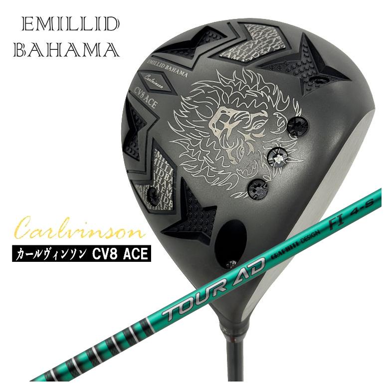 EMILLID BAHAMA エミリッド バハマ カールヴィンソン 5番ウッド エミ
