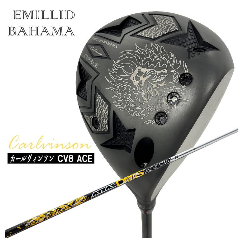 EMILLID BAHAMA（エミリッドバハマ） カールヴィンソン CV8 ACE(エース