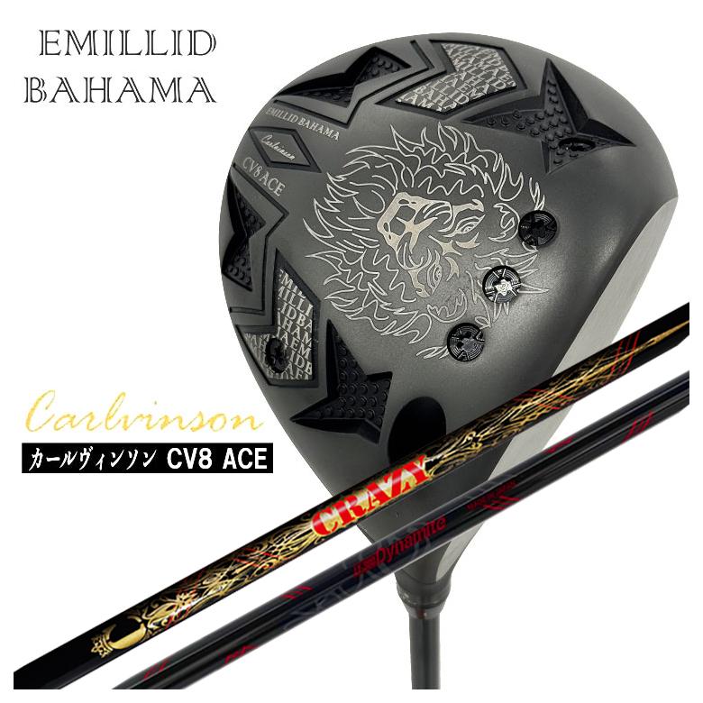 EMILLID BAHAMA（エミリッドバハマ） カールヴィンソン CV8 ACE(エース