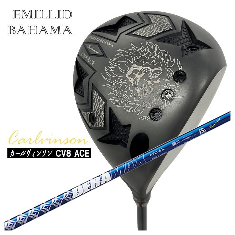EMILLID BAHAMA ドライバー EMILLID BAHAMA CV9 / デラマックス UXD（赤デラ） | ドライバー