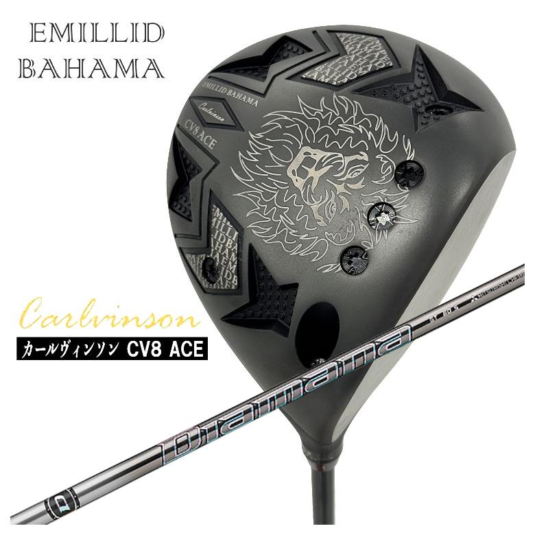 EMILLID BAHAMA（エミリッドバハマ） カールヴィンソン CV8 ACE(エース
