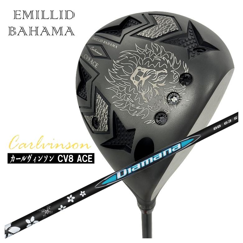 EMILLID BAHAMA（エミリッドバハマ） カールヴィンソン CV8 ACE(エース