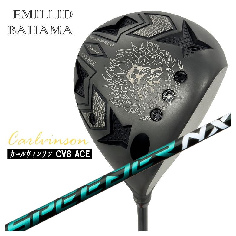 EMILLID BAHAMA CV-8 ドライバー　フジクラNXグリーン 60X EMILLID BAHAMA（エミリッドバハマ） カールヴィンソン CV8 ACE(エース