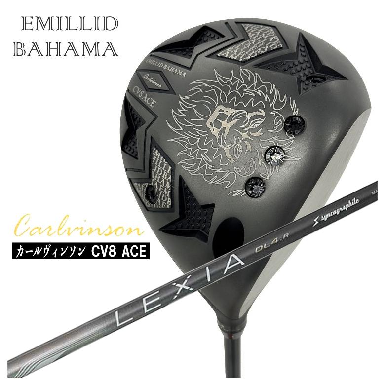 EMILLID BAHAMA（エミリッドバハマ） カールヴィンソン CV8 ACE(エース
