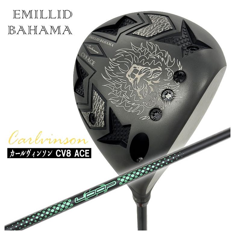 EMILLID BAHAMA（エミリッドバハマ） カールヴィンソン CV8 ACE(エース 
