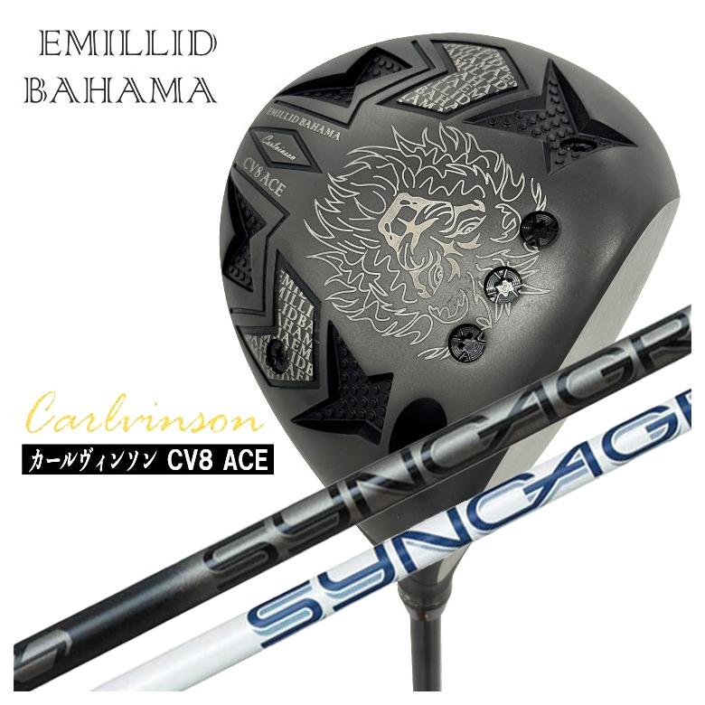 【美品】エミリットバハマ CV-8 カールヴィンソン ドライバー 9.5° EMILLID BAHAMA エミリッドバハマ カールヴィンソン CV8 ACE