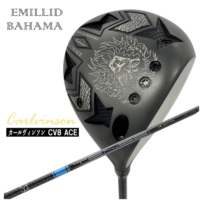 エミリッドバハマ カールヴィンソン CV8 ACE(エース) ドライバー 三菱ケミカル テンセイブルー TENSEI Pro BLUE 1K シャフト