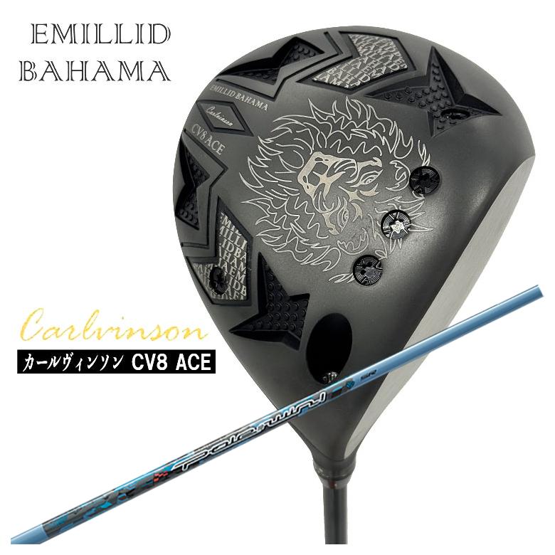エミリッドバハマ カールヴィンソン CV8 ACE(エース) ドライバー Threering（スリリング） Pole to win ポールトゥウィン シャフト