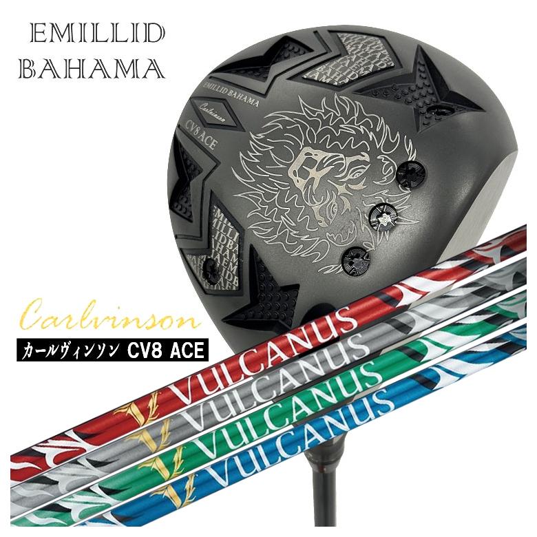 EMILLID BAHAMA（エミリッドバハマ） カールヴィンソン CV8 ACE(エース