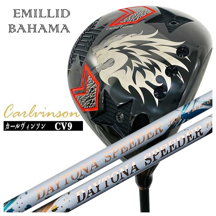 EMILLID BAHAMA エミリッドバハマ カールヴィンソン CV9 ドライバー