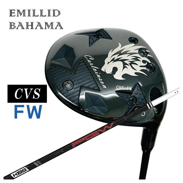 【特注】エミリッドバハマ カールヴィンソン CVS FW フェアウェイウッド KBS PGW PLAYERS GRAPHITE WOOD プレイヤーズ グラファイト ウッド シャフト