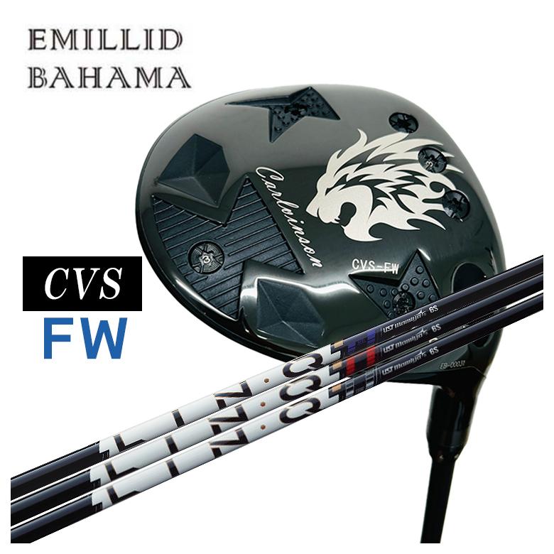 【特注】エミリッドバハマ フェアウェイウッド カールヴィンソン CVS FW USTマミヤ LIN-Q PowerCore リンク パワーコア 【BLUE】シャフト