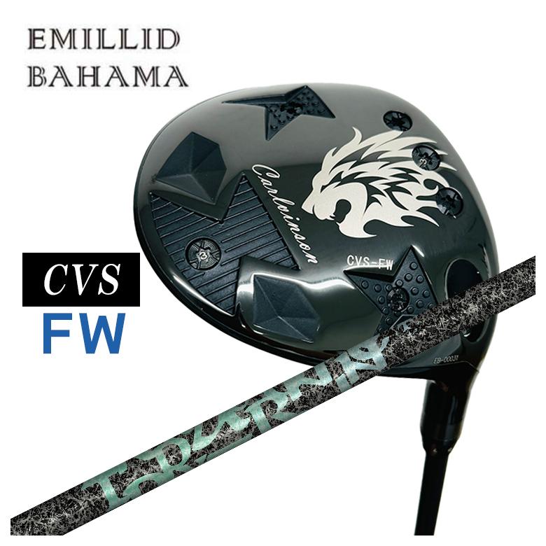 【特注】エミリッドバハマ フェアウェイウッド カールヴィンソン CVS FW TRPX Aero Nine エアロナイン シャフト
