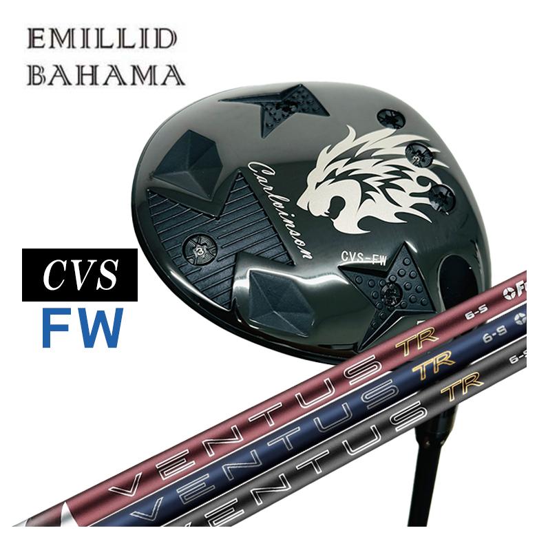 エミリッドバハマ カールヴィンソン CVS FW フェアウェイウッド フジクラ 26 VENTUS TR BLUE ベンタス TR ブルー シャフト
