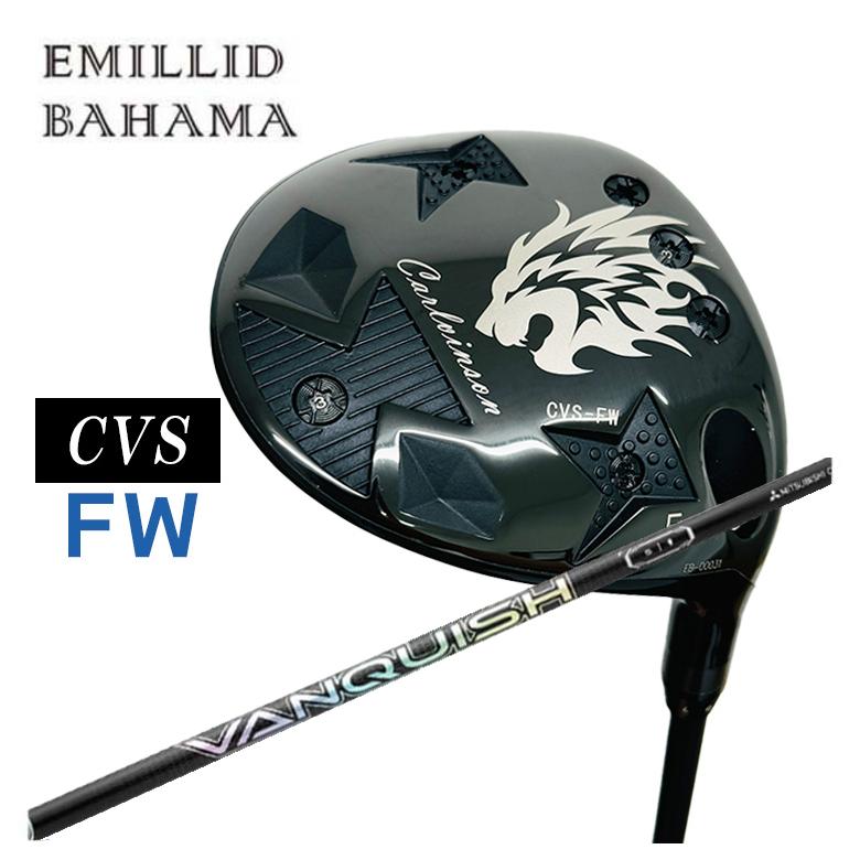 【特注カスタムクラブ】エミリッドバハマ カールヴィンソン CVS FW フェアウェイウッド 三菱ケミカル VANQUISH FW バンキッシュ フェアウェイウッド用
