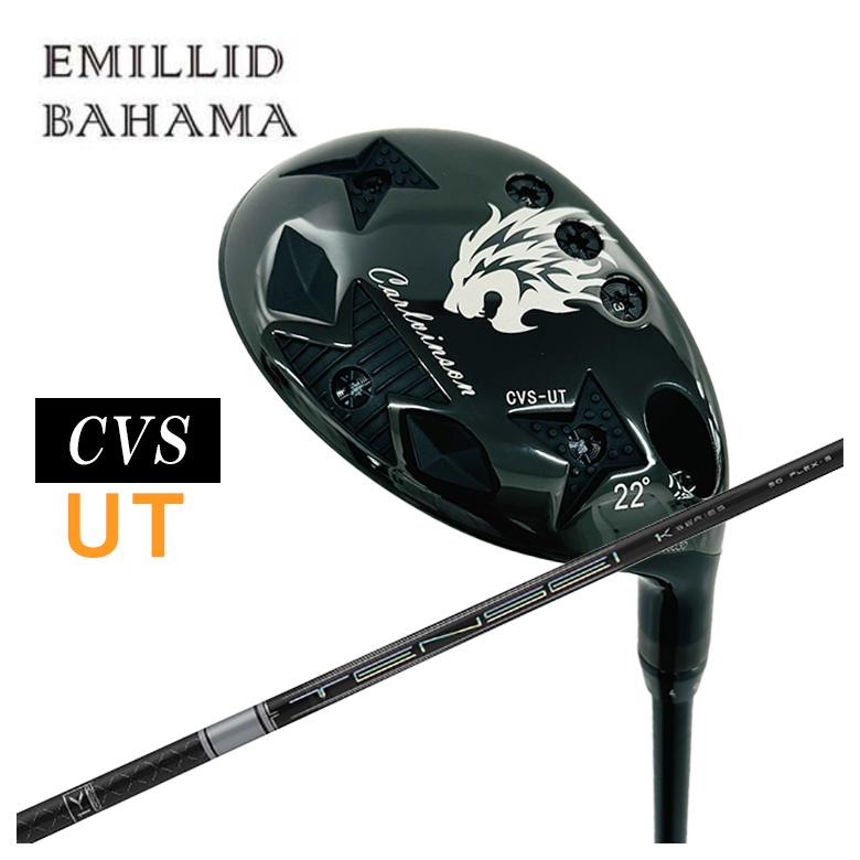 【特注カスタムクラブ】エミリッドバハマ カールヴィンソン CVS UT ユーティリティ 三菱ケミカル TENSEI Pro １K Hybrid 1K ハイブリッド シャフト
