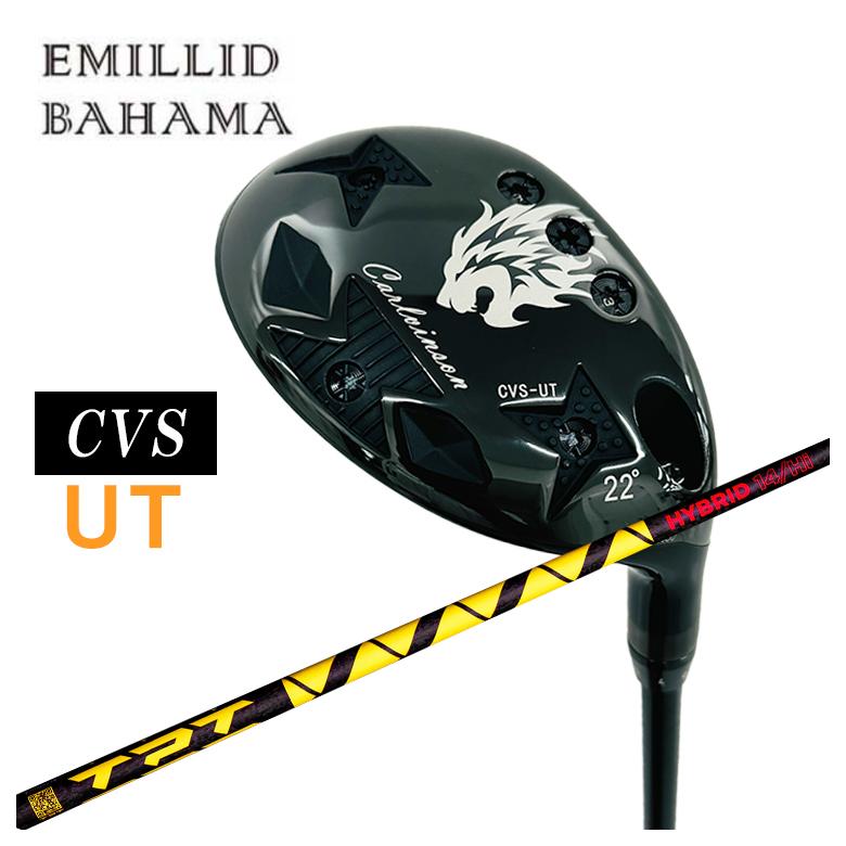 【特注】エミリッドバハマ カールヴィンソン CVS UT ユーティリティ  TPT Hybrid Shaft ハイブリッド シャフト
